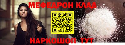 mix Ирбит