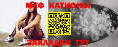 MESCALINE Камышлов