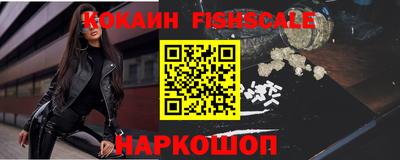 спайс Канаш