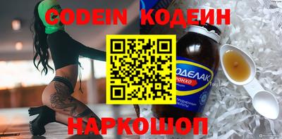 трава Ипатово