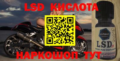 трава Ипатово