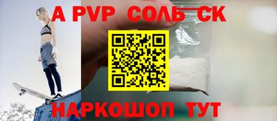 MESCALINE Камышлов