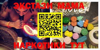 трава Ипатово