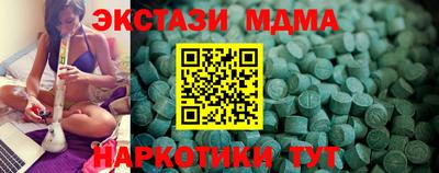 мескалин Кандалакша