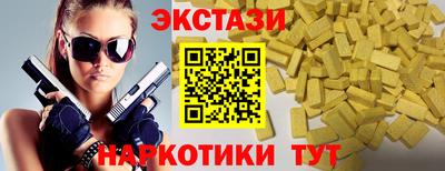 трава Ипатово