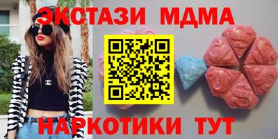 трава Ипатово