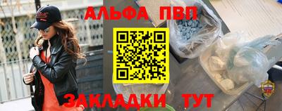 мескалин Кандалакша