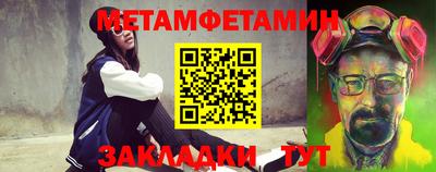 mix Ирбит