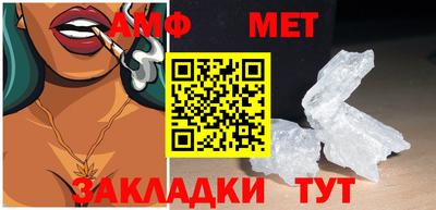 MESCALINE Камышлов