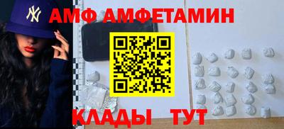 мескалин Кандалакша