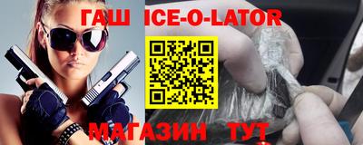 трава Ипатово