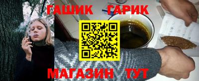 трава Ипатово