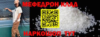 mix Ирбит