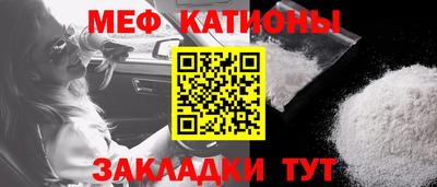 mix Ирбит