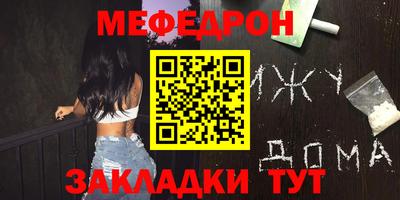 трава Ипатово
