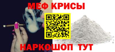 мескалин Кандалакша