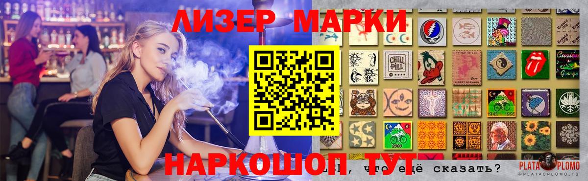 Мефедрон кристаллы  Гашиш  Курчатов  Вход с VPN  Купить закладку  Конопля 