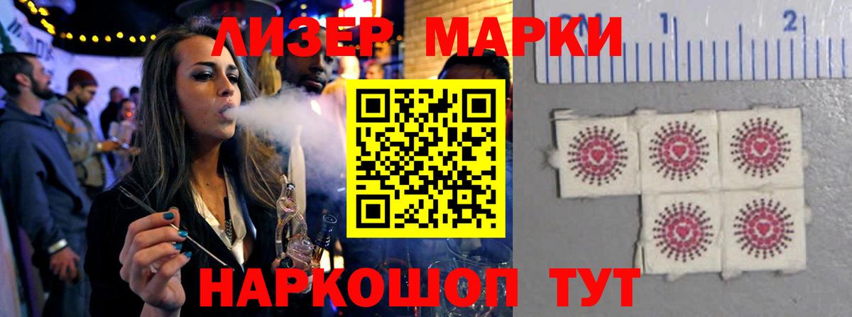 LSD-25 экстази ecstasy Курчатов