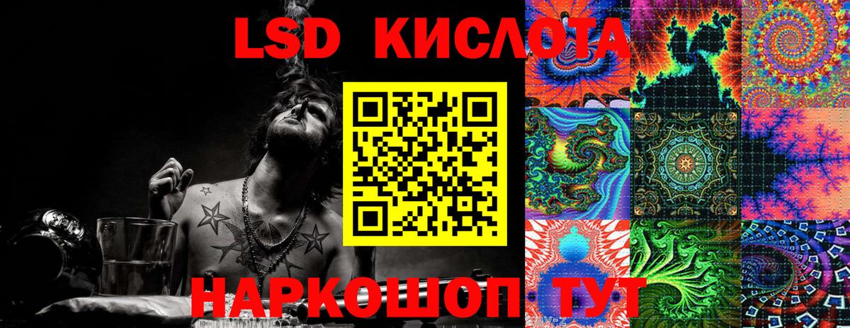 Курчатов  Марки N-bome 1,5мг  Вход с VPN  Марки N-bome 1,5мг 