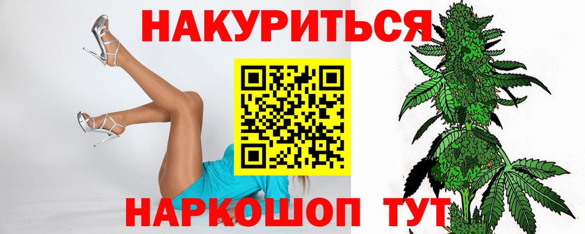 Конопля MAZAR  Марихуана OG Kush  Курчатов  МАРИХУАНА ГИДРОПОН  Вход с VPN 